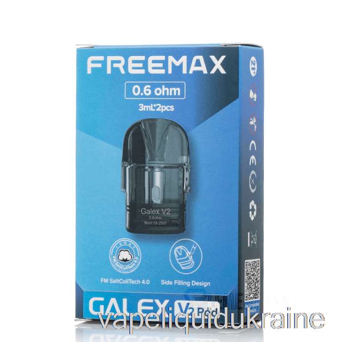 Vape Ukraine Freemax Galex V2 Replacement Pods 0.6ohm Galex V2 Pods